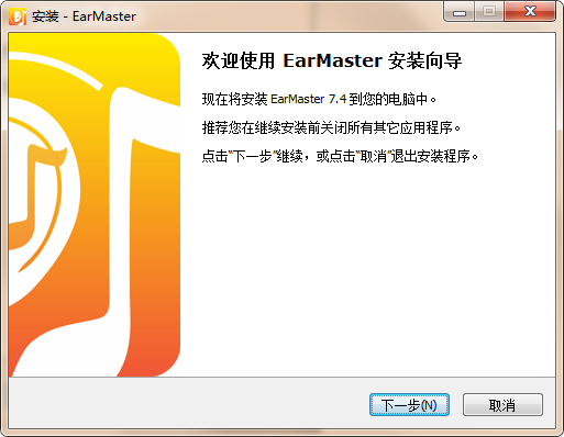 EarMaster v7.4.0.64