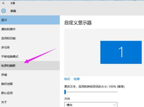 win105分钟就关闭屏幕了怎么办