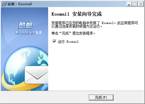 koomail v5.81