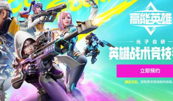 高能英雄有第一人称吗