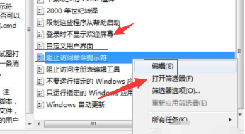 Win10命令提示符打不开怎么办