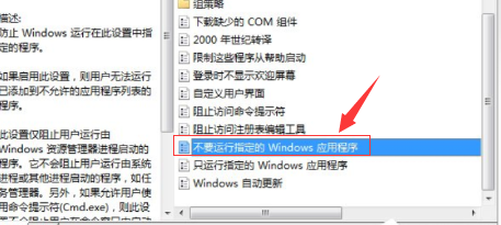 Win10命令提示符打不开怎么办