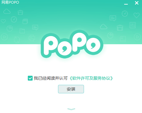 网易POPOv3.70.0