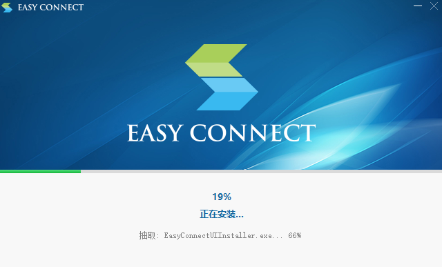 EasyConnect v7.6.6.1