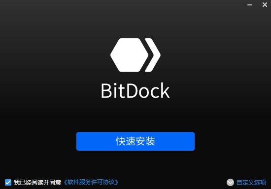 BitDock v2.1.0.0806