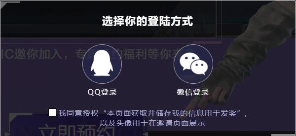 劲乐幻想什么时候上线