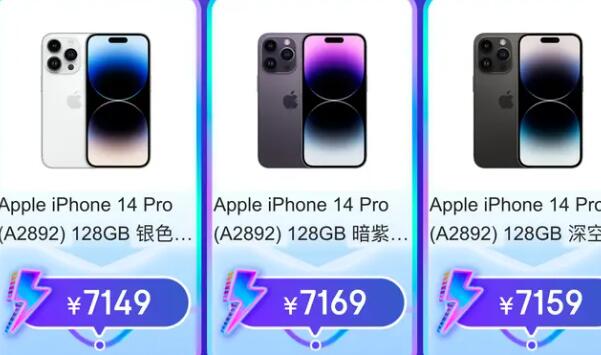 双十一苹果手机会比平时便宜多少