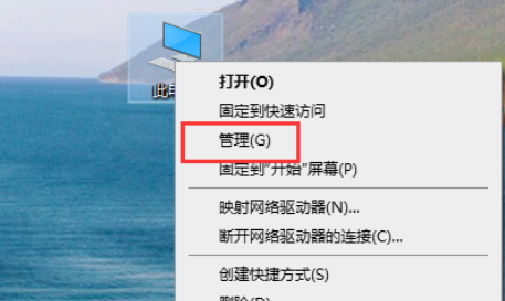 win10声卡驱动在哪里打开