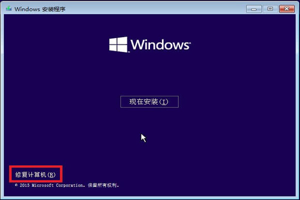 win10蓝屏0xc000021a怎么修复