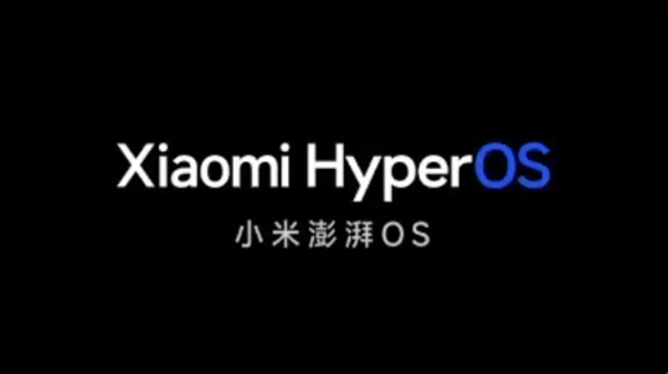 小米澎湃OS系统适配
