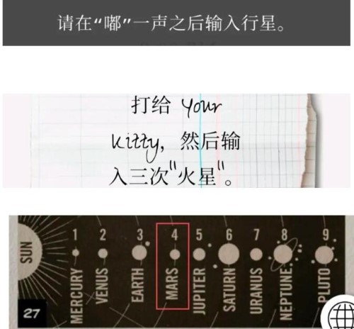 失落记忆第二章攻略