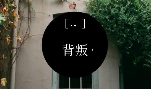 失落记忆第七章攻略