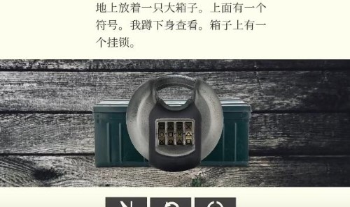 失落记忆第七章攻略