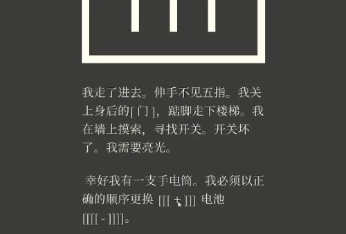 失落记忆第七章攻略