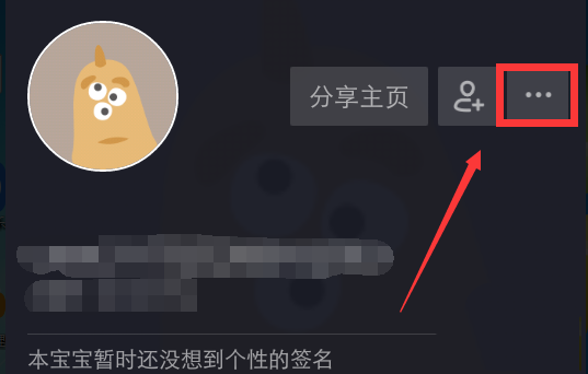 该应用未获得微信登录的权限怎么办