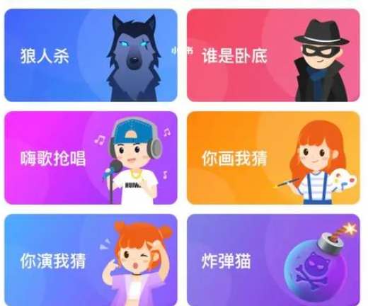 会玩app怎么绑定情侣关系