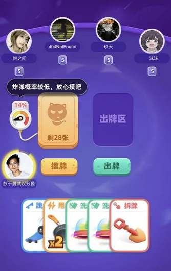 会玩app怎么绑定情侣关系