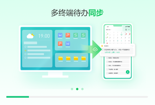 小智ToDo v3.2.2.36