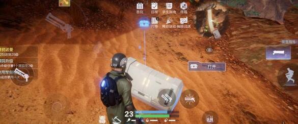 星球重启尖叫戈壁宝箱在哪里刷新
