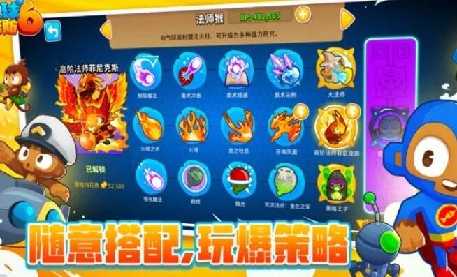 气球塔防6双金是什么意思