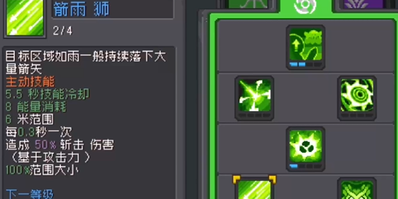 元气骑士前传哪个职业刷图快