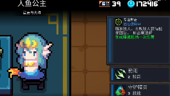 元气骑士前传怎么刷蓝币