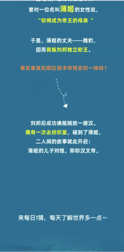 淘宝大赢家11.28答案