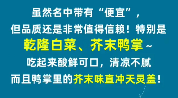 淘宝大赢家今日答案最新2023