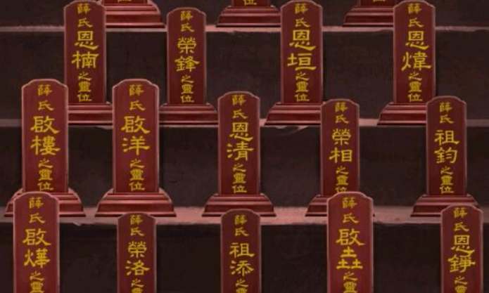 阿姐鼓2第三章攻略