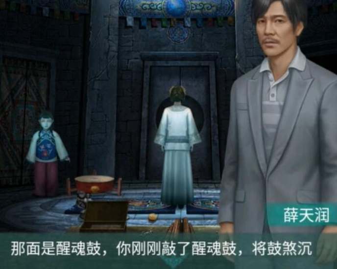 阿姐鼓2第五章攻略