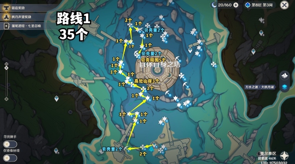原神初露之源位置大全