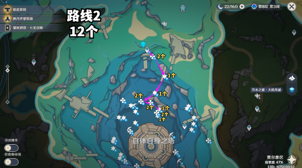 原神初露之源位置大全