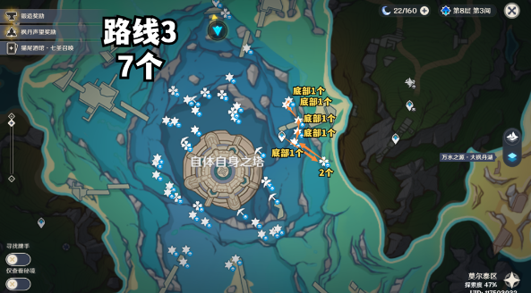 原神初露之源位置大全