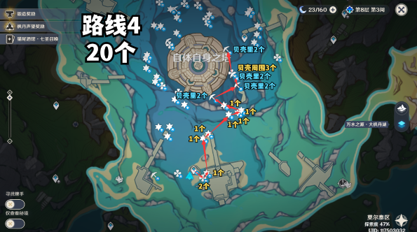原神初露之源位置大全