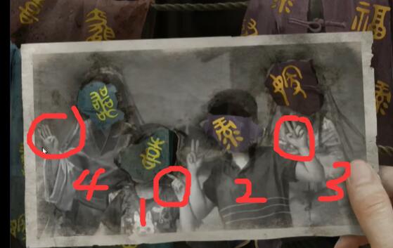 纸嫁衣6无间梦境第三章怎么过