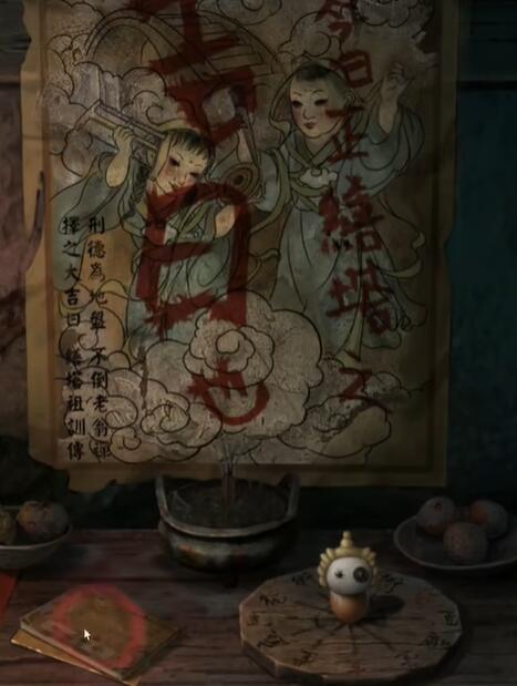 纸嫁衣6无间梦境第三章怎么过