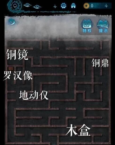 纸嫁衣6无间梦境第五章攻略