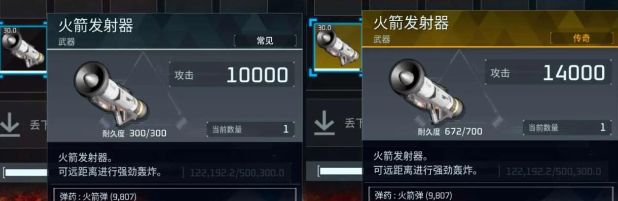 幻兽帕鲁金色装备图纸怎么获得