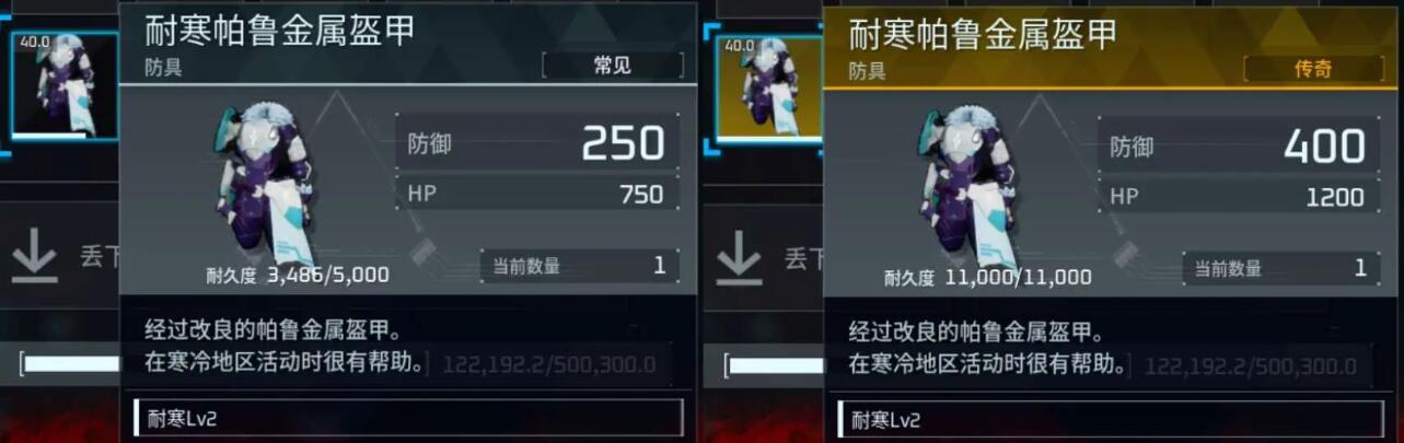 幻兽帕鲁金色装备图纸怎么获得