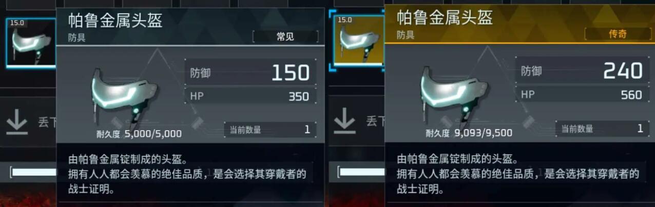 幻兽帕鲁金色装备图纸怎么获得