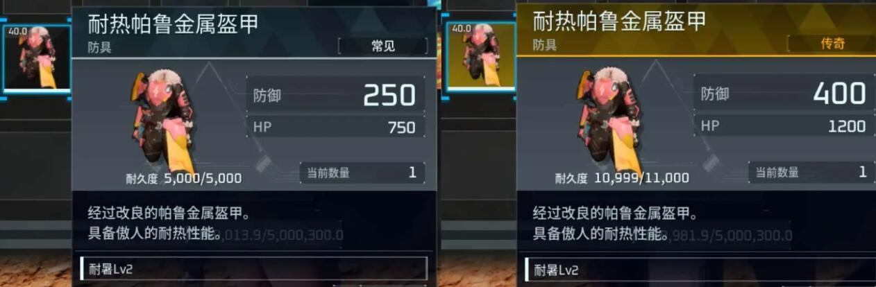 幻兽帕鲁金色装备图纸怎么获得