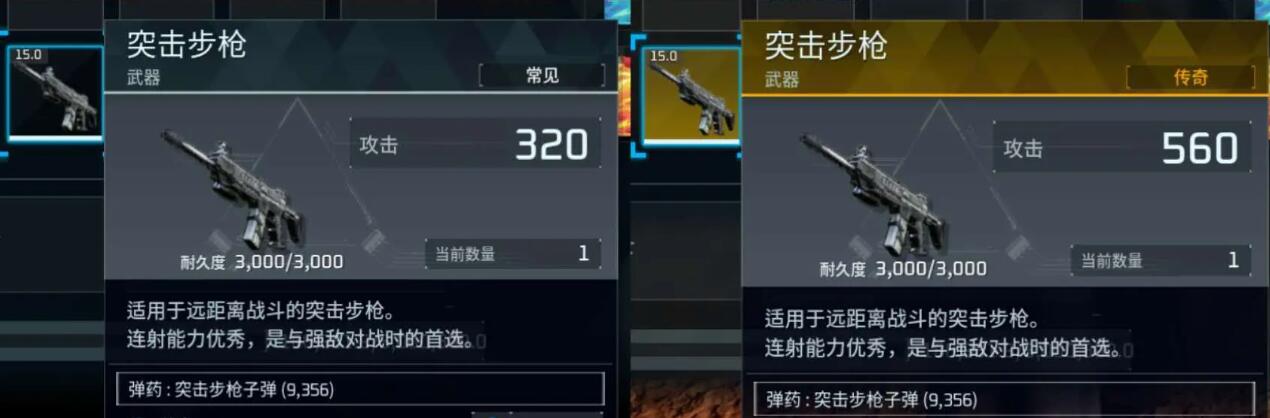 幻兽帕鲁金色装备图纸怎么获得