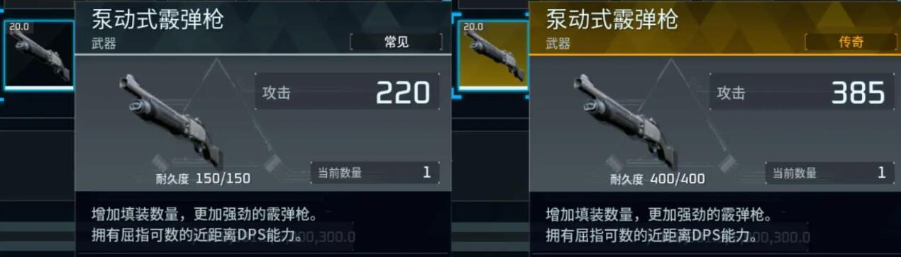 幻兽帕鲁金色装备图纸怎么获得