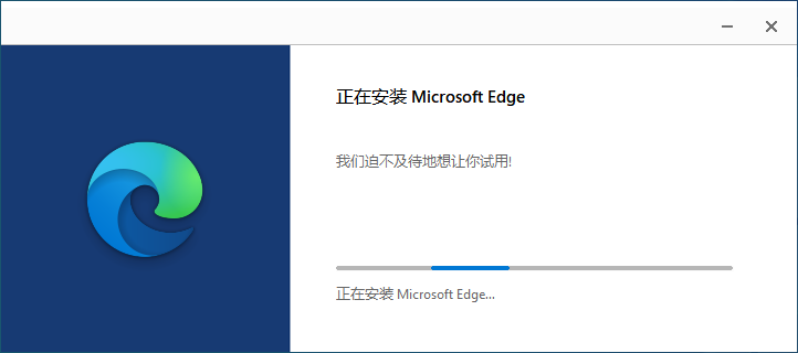 Edge浏览器v122.0.2365.52