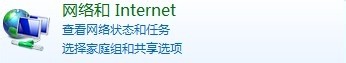 WiFi共享大师连不上网