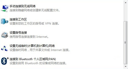 WiFi共享大师连不上网