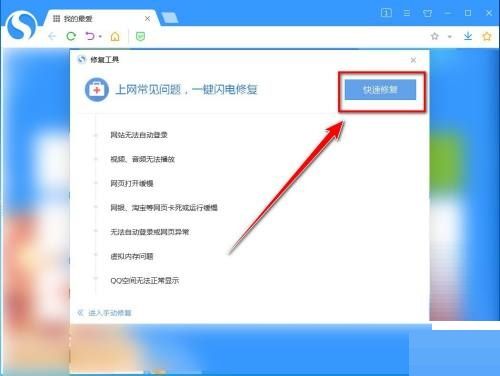 搜狗浏览器卡顿严重怎么解决