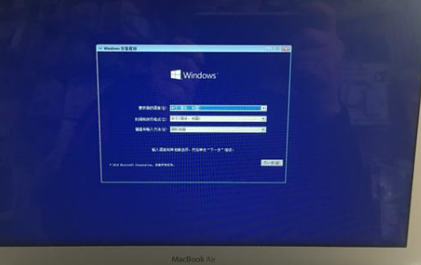 苹果电脑装windows10系统