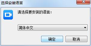 华为云会议v10.3.5