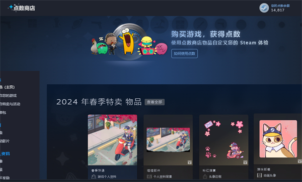 steam点数可以购买什么